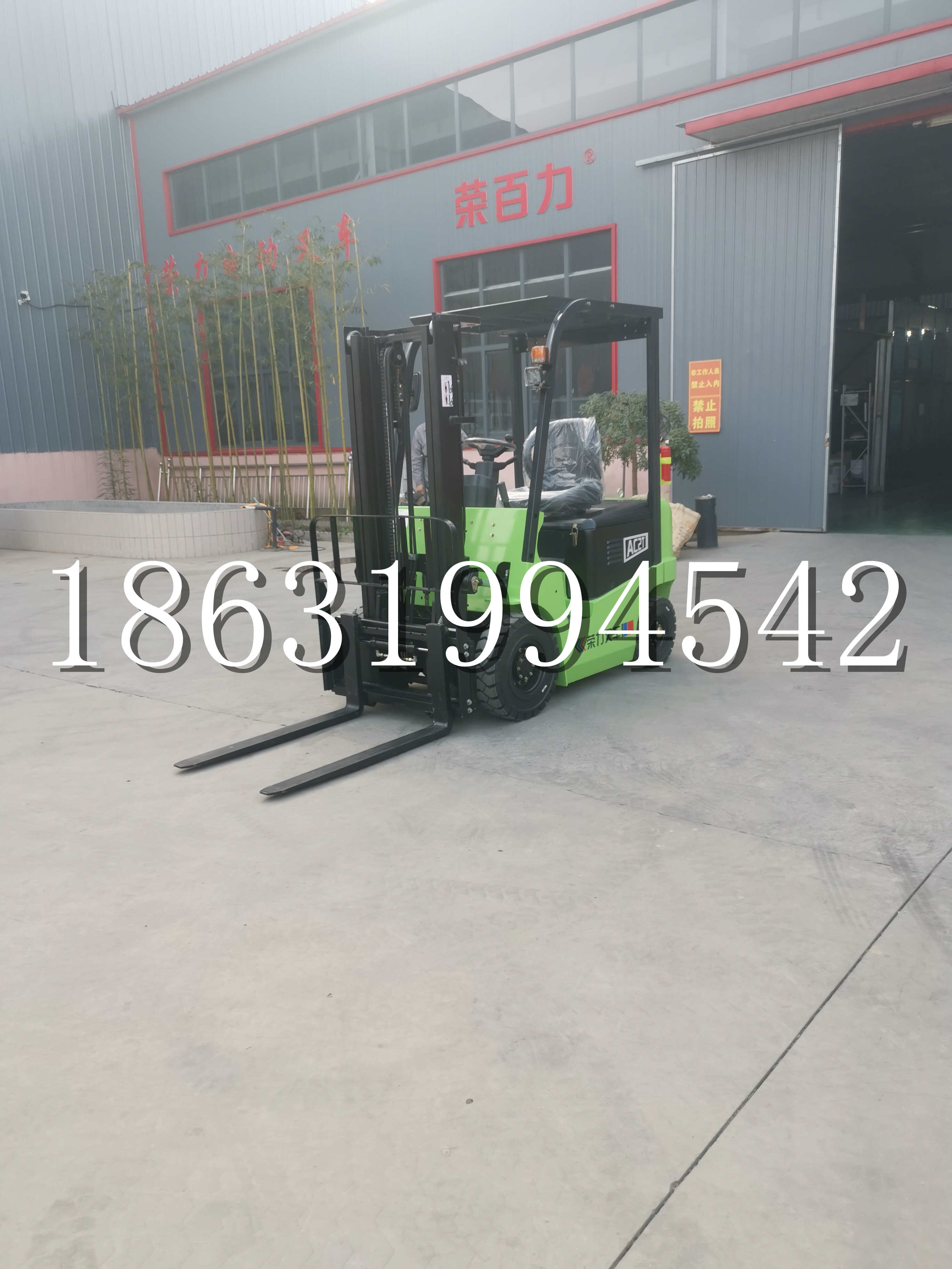 沁阳市优程2.5吨站驾式全电动液压搬运车3吨电动叉车锂电池托盘铲车地牛